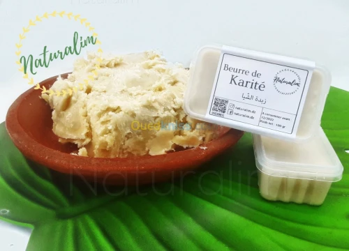 Beurre de KARITE pur 100 % (Végétal) زبدة الشّيا عضوية