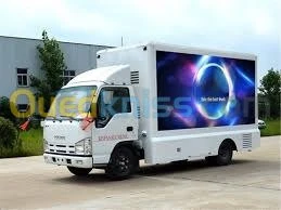 Led écran géant شاشات العرض العملاقة