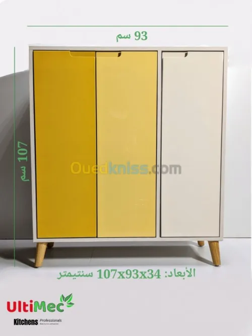 Porte chaussure حاملة أحذية