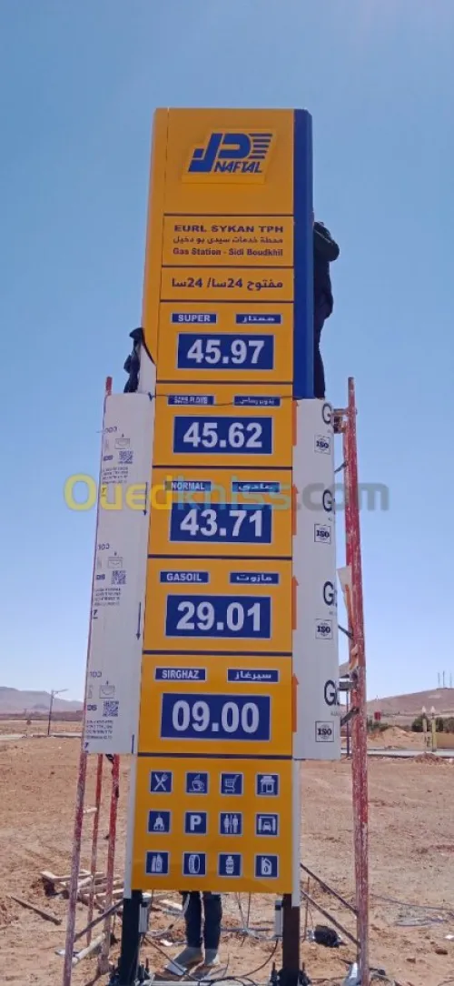 Aménagement et construcion 