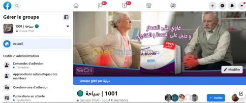 Publicité & Communication 