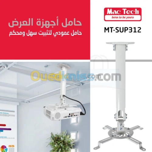 SUPPORT DATASHOW MACTECH MT-SUP312
