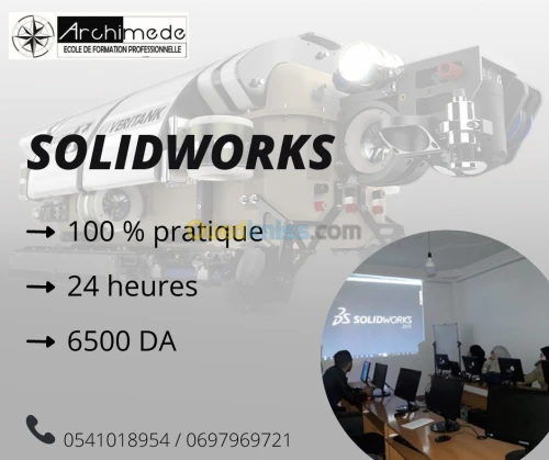 Formation des logiciels