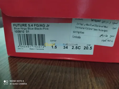 Souliers de foot Puma