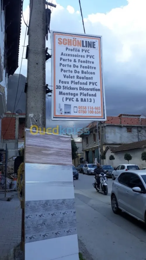 بيع وتصنيع النوافذ والأبواب profil pvc