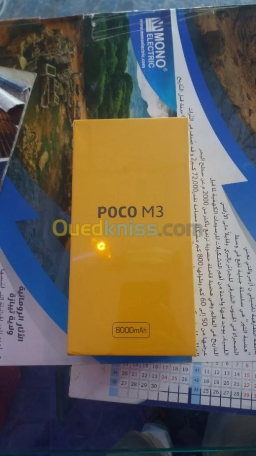 Xiaomi POCO M3