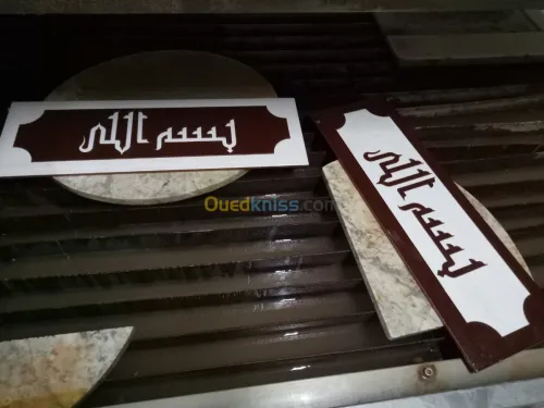 Alger