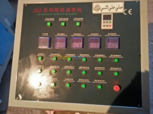 Machines gobelet
