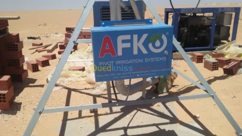 Location Terrain Agricole Ouargla Ouargla