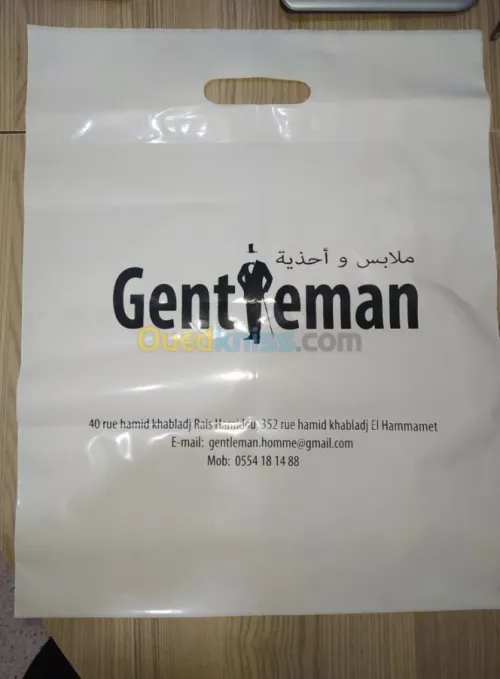 Sac en Papier TNT Plastique