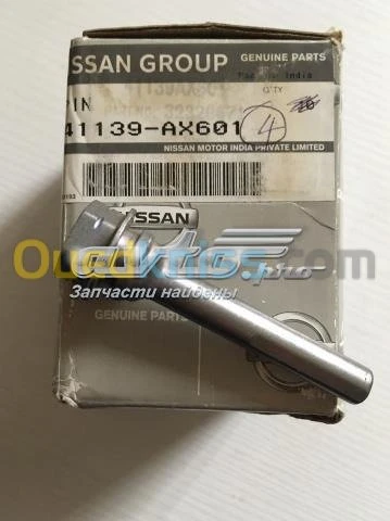 AXE SAPOT DE FREIN MICRA K13 Bon prix