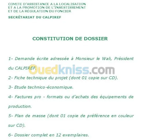  دراسة تقنية اقتصادية_ calpiref
