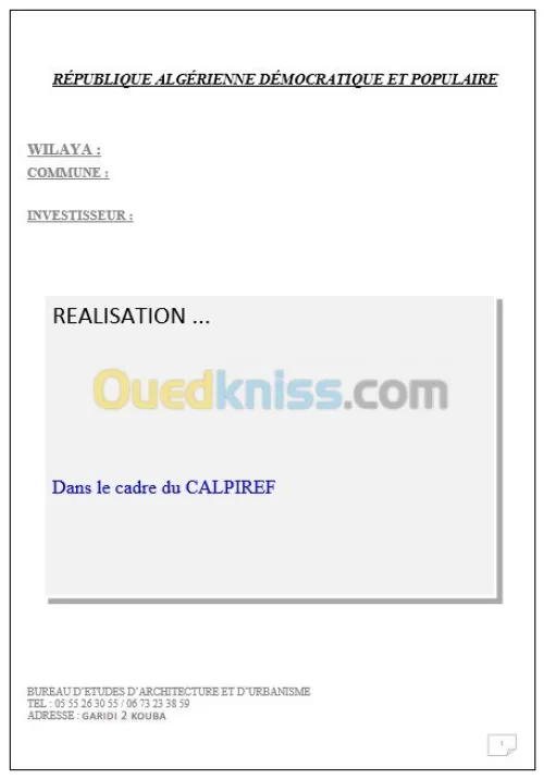 دراسة تقنية اقتصادية_ calpiref