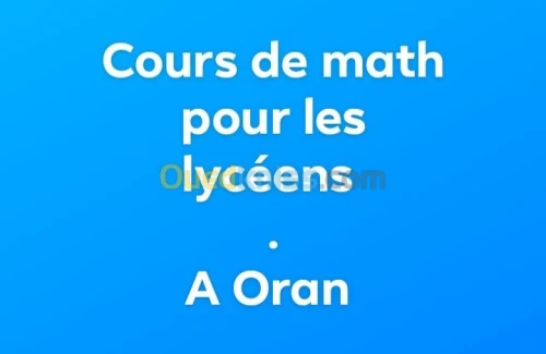 Cours de soutien particluier en math