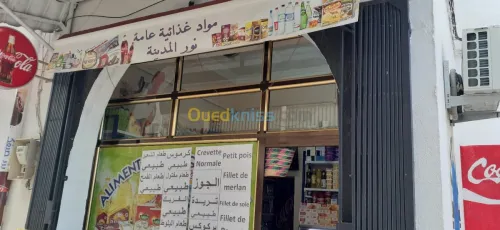 Location Local Alger Bouzareah