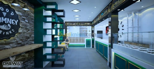 Aménagement intérieur et exterieur 