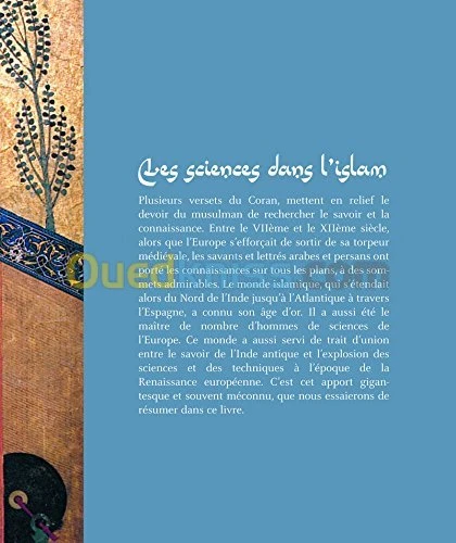 Les sciences dans l'islam
