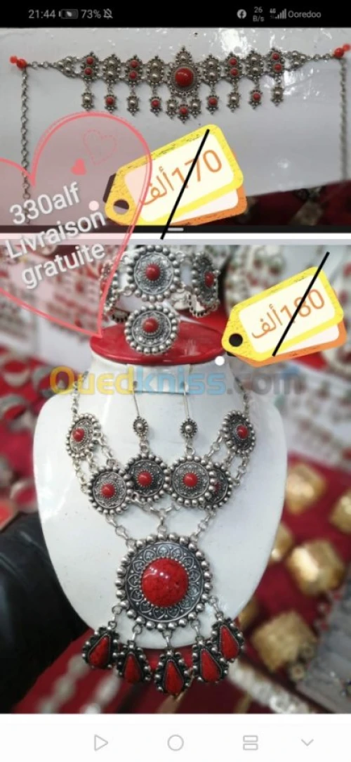 Parure kabyle 5peyas كابيل قبائلي 