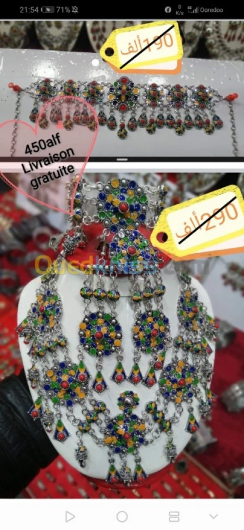 Parure kabyle 5peyas كابيل قبائلي 