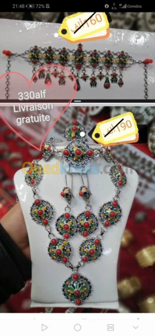 Parure kabyle 5peyas كابيل قبائلي 