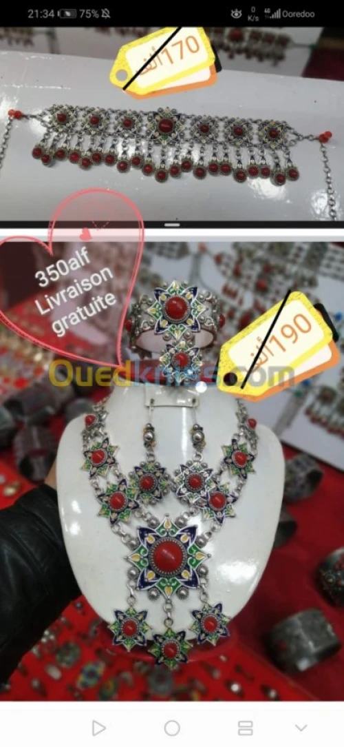 Parure kabyle 5peyas كابيل قبائلي 