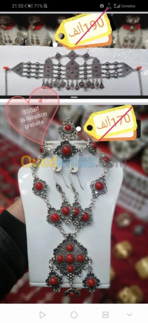 Parure kabyle 5peyas كابيل قبائلي 