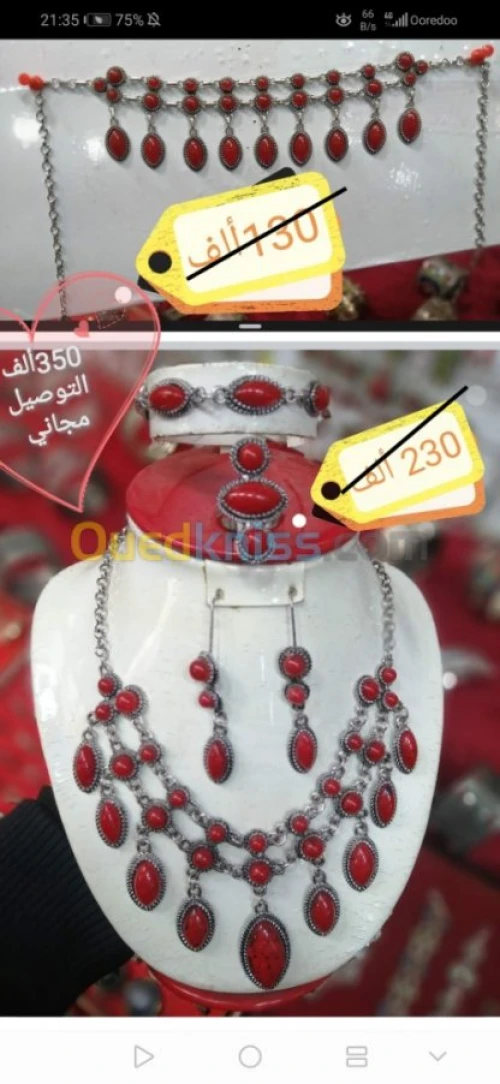Parure kabyle 5peyas كابيل قبائلي 