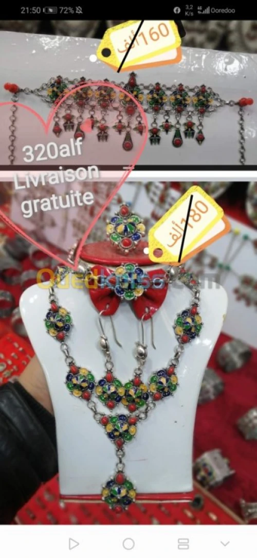 Parure kabyle 5peyas كابيل قبائلي 