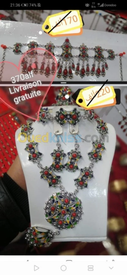 Parure kabyle 5peyas كابيل قبائلي 