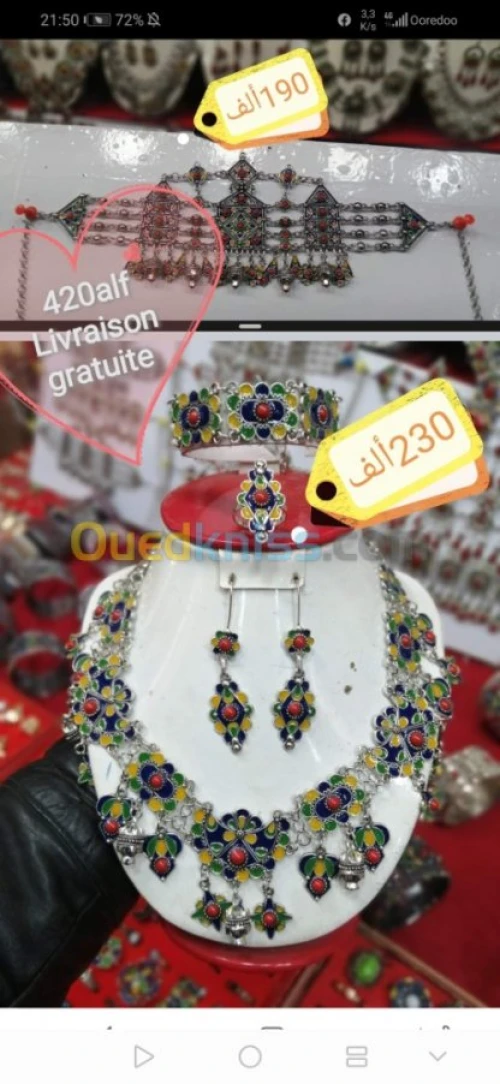 Parure kabyle 5peyas كابيل قبائلي 
