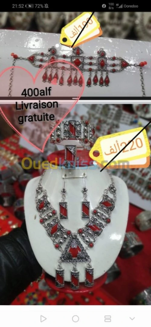 Parure kabyle 5peyas كابيل قبائلي 
