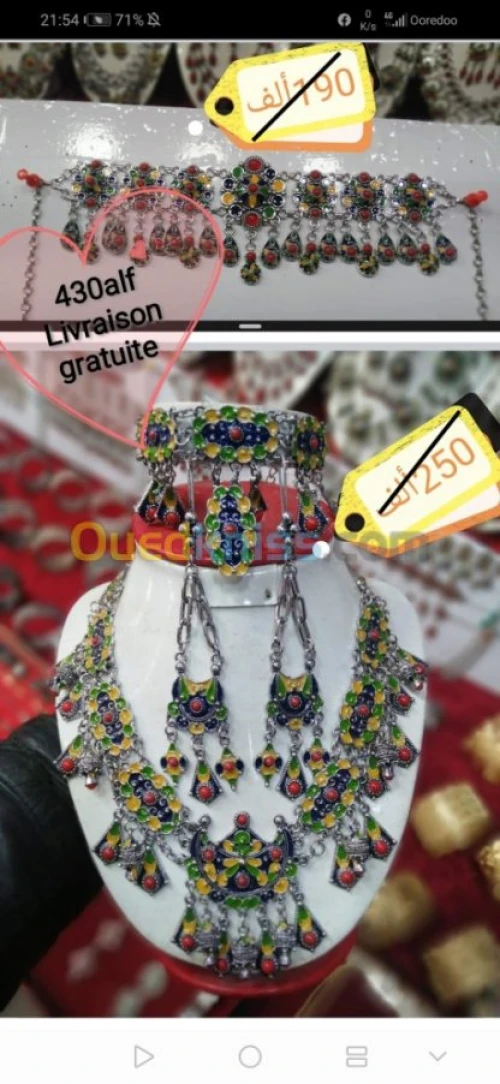 Parure kabyle 5peyas كابيل قبائلي 