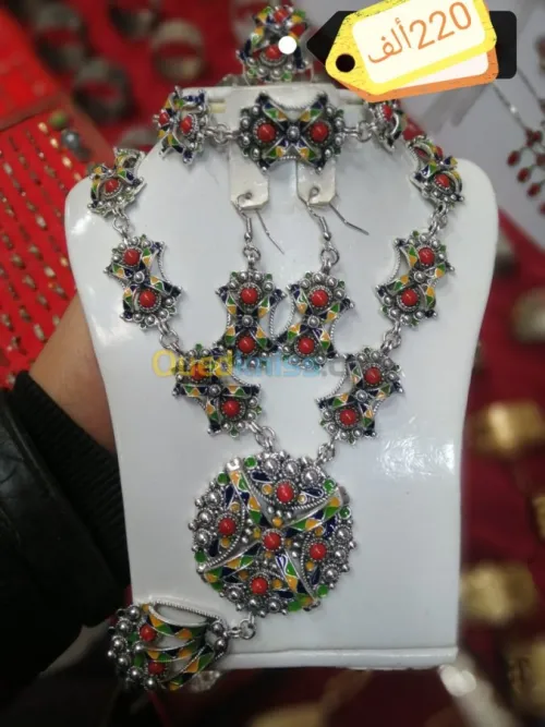 Parure berbère 4peyas fantaisie قبايل 