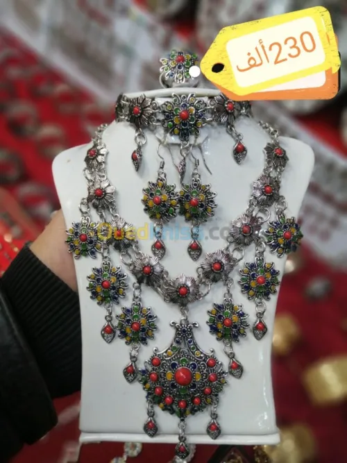 Parure berbère 4peyas fantaisie قبايل 