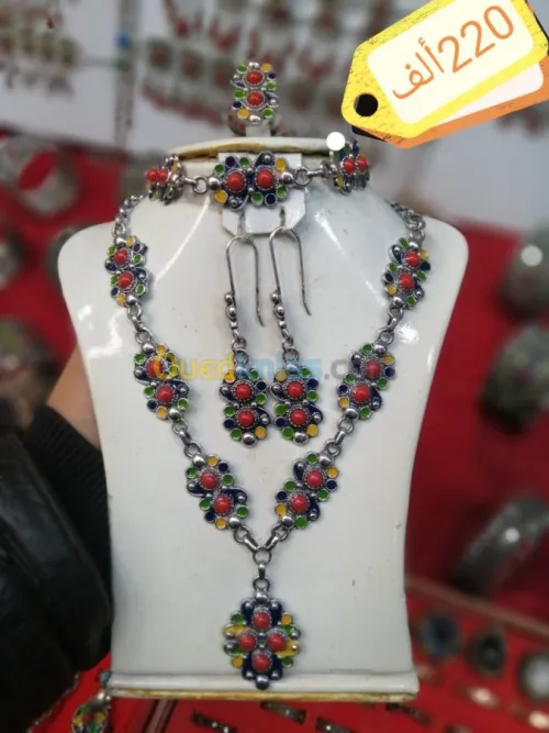 Parure berbère 4peyas fantaisie قبايل 