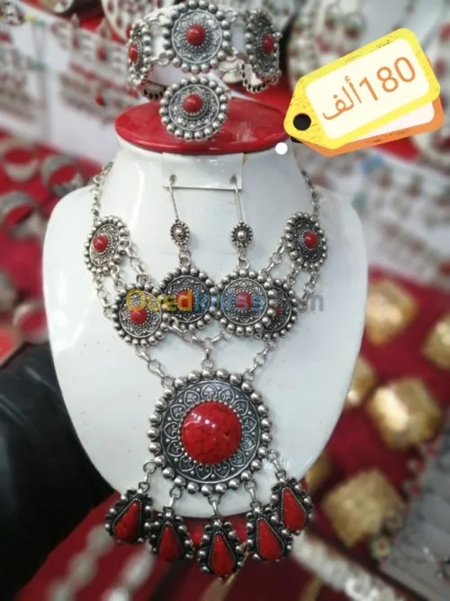 Parure berbère 4peyas fantaisie قبايل 
