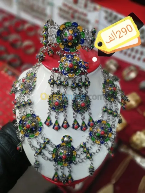 Parure berbère 4peyas fantaisie قبايل 