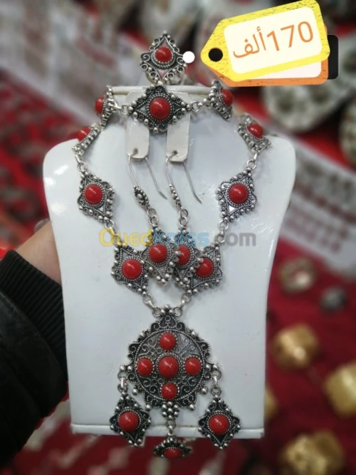 Parure berbère 4peyas fantaisie قبايل 