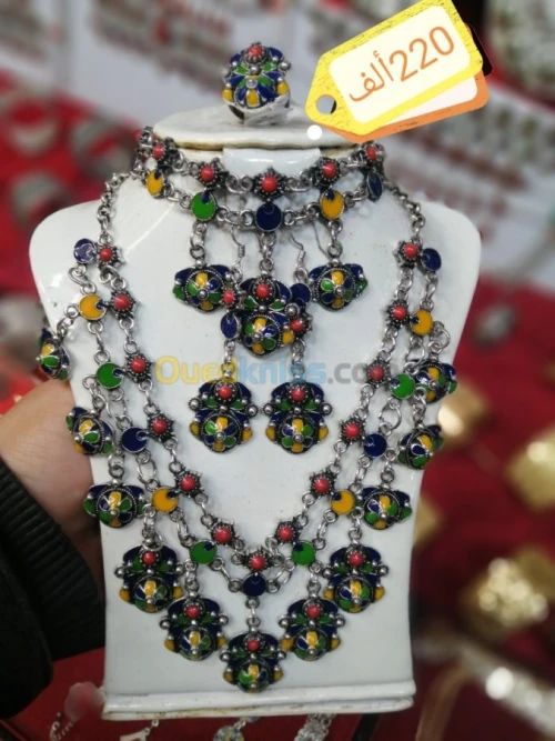 Parure berbère 4peyas fantaisie قبايل 