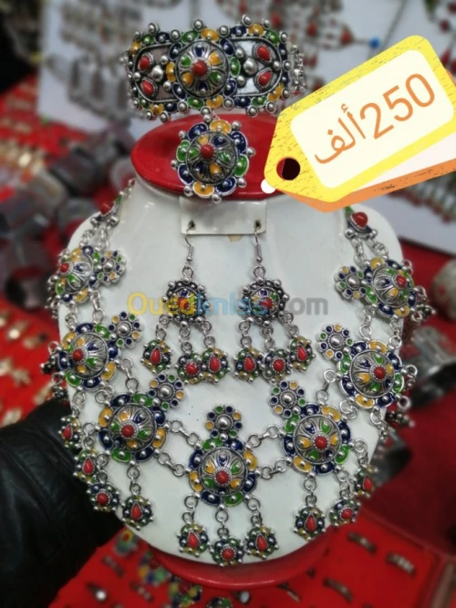 Parure berbère 4peyas fantaisie قبايل 