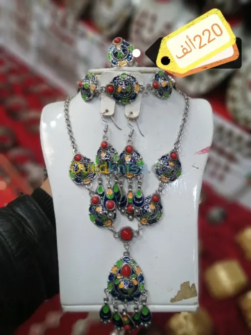 Parure berbère 4peyas fantaisie قبايل 