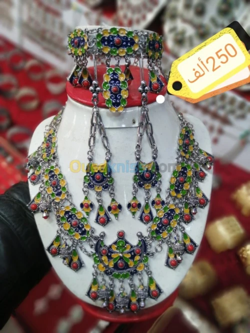 Parure berbère 4peyas fantaisie قبايل 