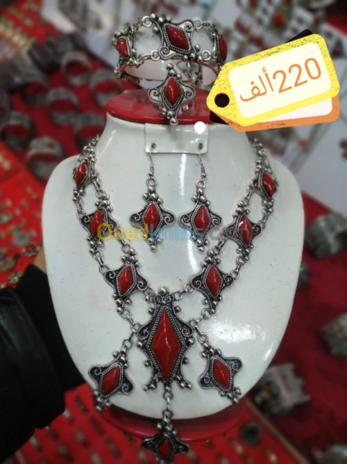 Parure berbère 4peyas fantaisie قبايل 