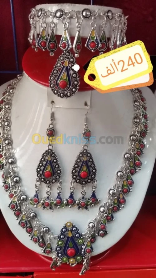 Parure berbère 4peyas fantaisie قبايل 