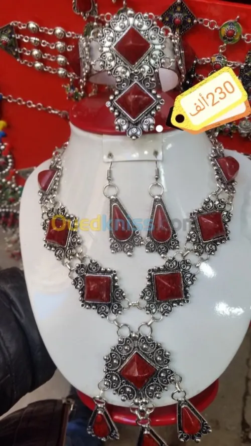 Parure berbère 4peyas fantaisie قبايل 