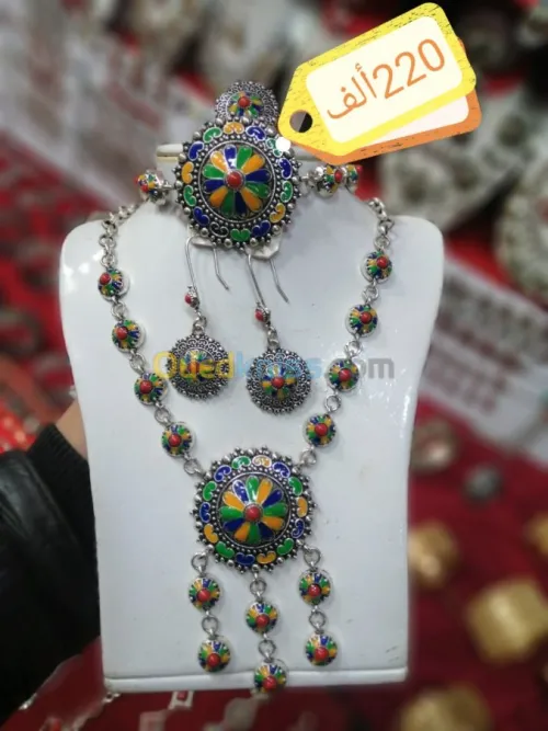 Parure berbère 4peyas fantaisie قبايل 