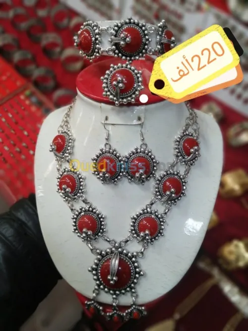 Parure berbère 4peyas fantaisie قبايل 