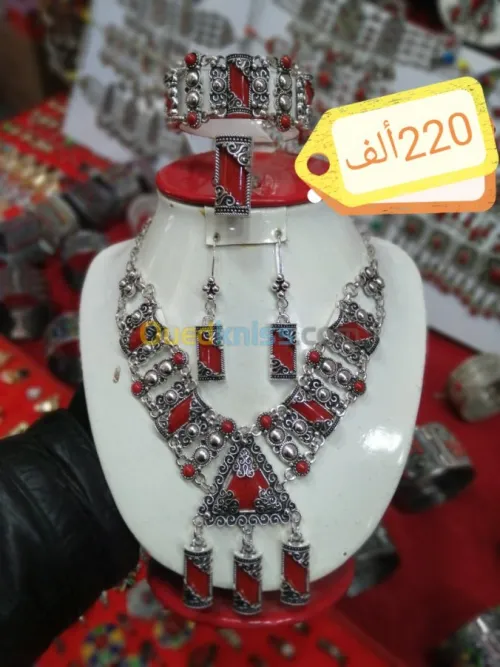 Parure berbère 4peyas fantaisie قبايل 