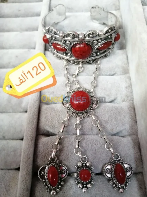 Bracelet kabyle berbère كابيل قبائلي 