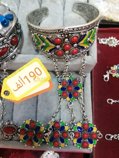 Bracelet kabyle berbère كابيل قبائلي 